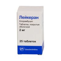 Лейкеран таблетки п/о плен. 2мг 25шт