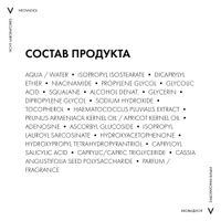 Сыворотка бифазная менопаузальная 5 действий Neovadiol Vichy/Виши 30мл миниатюра фото №4
