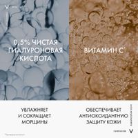 Крем-уход ночной Liftactiv Nuit Supreme Vichy/Виши 50мл миниатюра фото №2