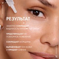 Сыворотка против пигментации и морщин с витамином В3 Liftactiv Specialist Vichy/Виши 30мл миниатюра фото №2