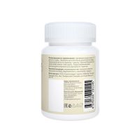 Пиридоксаль-5-фосфат P-5-P Vitamin Trade/Витамин Трейд капсулы 60шт миниатюра фото №3