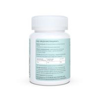 Меди бисглицинат Vitamin Trade/Витамин Трейд капсулы 60шт миниатюра фото №3