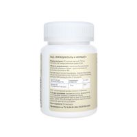 Пиридоксаль-5-фосфат P-5-P Vitamin Trade/Витамин Трейд капсулы 60шт миниатюра фото №2