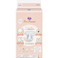 Подгузники для детей First premium Merries/Меррис 6-11кг 48шт р.M миниатюра фото №2