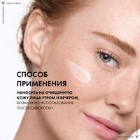 Крем для нормальной кожи легкий Aqualia Thermal Vichy/Виши банка 50мл миниатюра фото №4