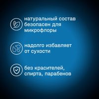 Гель интимный увлажняющий на водной основе с охлаждающим эффектом Like Me 50мл миниатюра фото №3