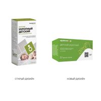 Фиточай укропный для детей Zdravcity/Здравсити фильтр-пакет 1,5г 20шт миниатюра фото №2 Фиточай укропный для детей Zdravcity/Здравсити фильтр-пакет 1,5г 20шт миниатюра фото №2