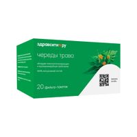 Череды трава Zdravcity/Здравсити фильтр-пакет 1,5г 20шт