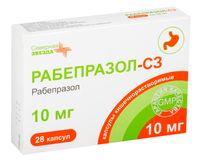 Рабепразол-СЗ капсулы кишечнорастворимые 10мг 28шт