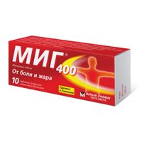Миг 400 таблетки п/о плен. 400мг 10шт миниатюра фото №3