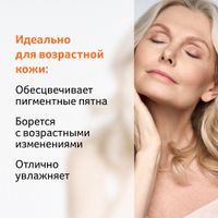 Масло косметическое от шрамов, растяжек, неровного тона Bio-Oil/Био-Оил 60мл миниатюра фото №8