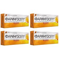 4Х Фарингосепт таблетки для рассасывания 10мг 20шт