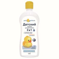 Шампунь для волос детский 2 в 1 Мой Утенок 750мл