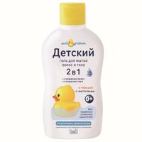 Шампунь для волос детский 2 в 1 Мой Утенок 250мл