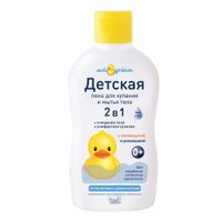 Пена для купания детская 2 в 1 Мой Утенок 250мл