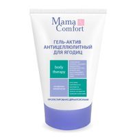 Гель-актив для ягодиц антицеллюлитный Mama Comfort/Мама комфорт 100мл миниатюра фото №3