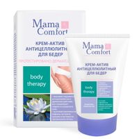Крем-актив для бедер антицеллюлитный Mama Comfort/Мама комфорт 100мл