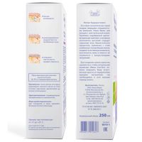 Масло-спрей от растяжек легкое гидрогенизированное Mama Comfort/Мама комфорт 250мл миниатюра фото №2