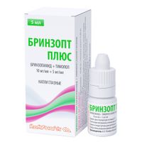 Бринзопт Плюс капли глазные 10мг/мл+5мг/мл 5мл