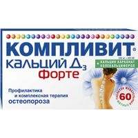 Компливит Кальций Д3 Форте мята таблетки жевательные 60шт