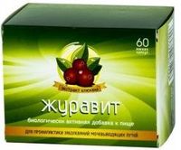 Журавит капсулы 840мг 60шт
