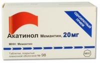 Акатинол мемантин таблетки п/о плен. 20мг 98шт
