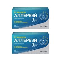 2Х Аллервэй таблетки п/о плен. 5мг 10шт