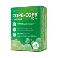 Сорб-Сорб симетикон МинералДетокс капсулы 0,6г 30шт миниатюра фото №4
