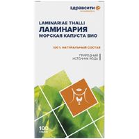 Морская капуста (ламинария) Био Zdravcity/Здравсити 100г