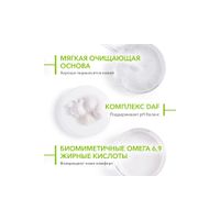 Бальзам очищающий успокаивающий Hydra Sebium Bioderma/Биодерма туба 200мл миниатюра фото №5