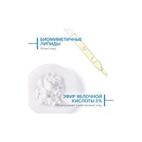 Масло сухое для тела 2 в 1 Atoderm Bioderma/Биодерма фл. 150мл миниатюра фото №3