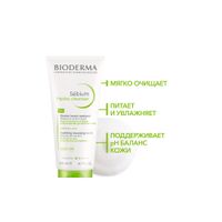 Бальзам очищающий успокаивающий Hydra Sebium Bioderma/Биодерма туба 200мл миниатюра фото №6