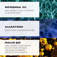 Молочко для тела увлажняющее тройного действия Urea 10% Lipikar La Roche Posay/Ля рош позе фл. 400мл миниатюра фото №3