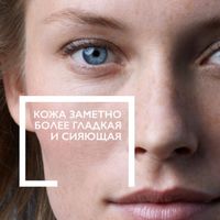 Флюид для комбинированной кожи продолжительного действия интенсивный SPF25/PPD10 Hydraphase HA La Roche Posay/Ля рош позе 40мл миниатюра фото №2