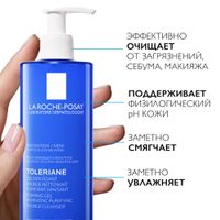 Гель-пенка для сверхчувствительной кожи лица двойного действия Toleriane La Roche Posay/Ля рош позе фл. 400мл миниатюра фото №4