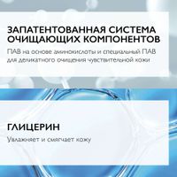 Гель-пенка для сверхчувствительной кожи лица двойного действия Toleriane La Roche Posay/Ля рош позе фл. 400мл миниатюра фото №2