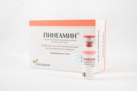 Пинеамин лиофилизат для приг. раствора для в/м введ. фл. 10мг 10шт миниатюра фото №2