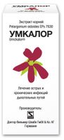Умкалор раствор для внутр. прим. 20мл