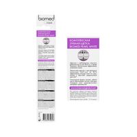 Щетка зубная средней жесткости комплексная Pearl White Biomed/Биомед миниатюра фото №3