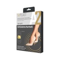 Пластырь премиальный A2Plast 20шт