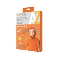 Пластырь детский клевый я A2Plast 20шт