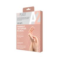 Пластырь эффект второй кожи A2Plast 20шт