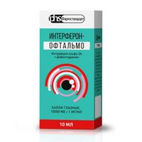 Интерферон-Офтальмо капли глазные 10 000МЕ/мл+1мг/мл 10мл миниатюра фото №2