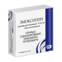 Эмоксипин раствор для инъекций 10мг/мл 1мл 10шт миниатюра фото №2