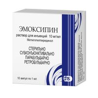 Эмоксипин раствор для инъекций 10мг/мл 1мл 10шт