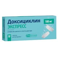 Доксициклин Экспресс таблетки диспергируемые 100мг 10шт миниатюра фото №2