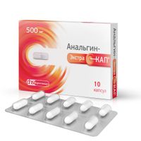 Анальгин-ЭкстраКап капсулы 500мг 10шт миниатюра фото №2
