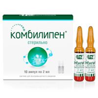 Комбилипен раствор для в/м введ. 2мл 10шт миниатюра фото №2