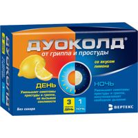 Дуоколд вкус лимона без сахара порошок для приг. раствора для приема внутрь день 5г 3шт+ночь 5г
