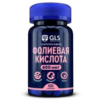 Фолиевая кислота GLS капсулы 600мкг 240мг 60шт